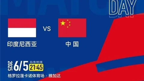 罗塞尼尔中场动员，巴黎，bet365体育投注下载，3-0完胜尼斯，2026赛季精彩瞬间回顾